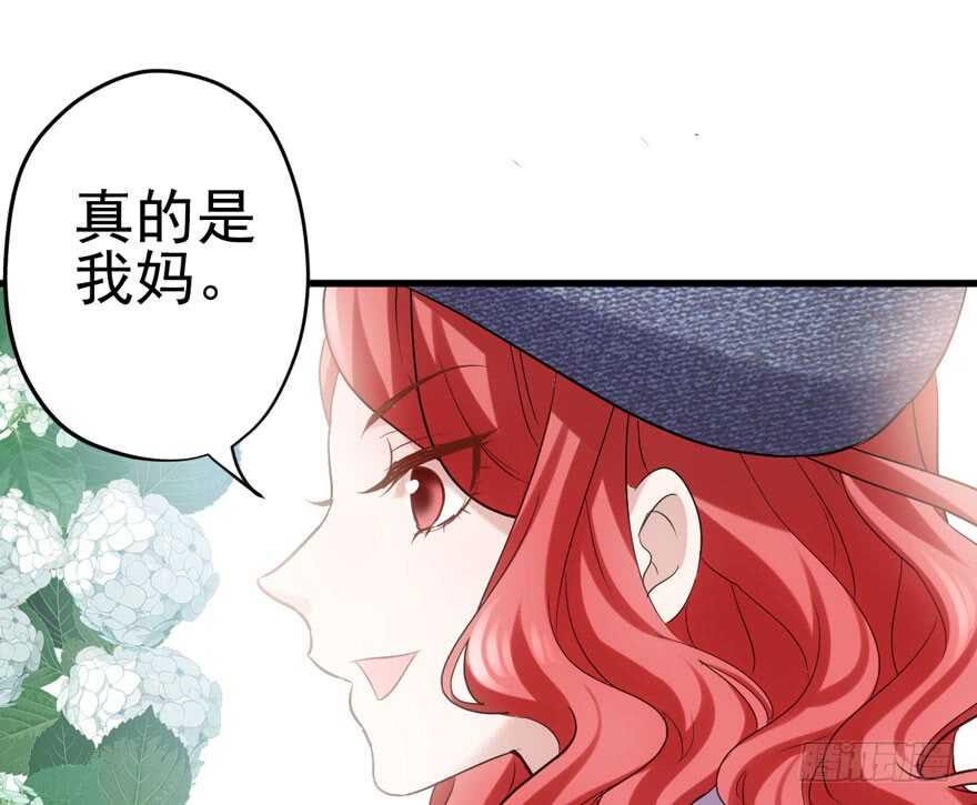 我才不是恶毒女配（麻辣女配）韩漫全集-从前有座山……无删减无遮挡章节图片 