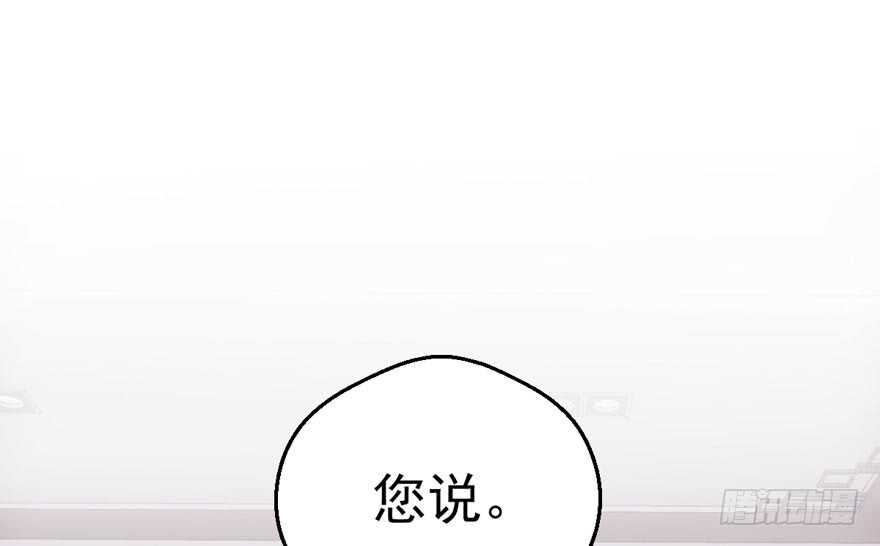 我才不是恶毒女配（麻辣女配）韩漫全集-哈哈?哈哈。哈哈！哈哈哈哈哈无删减无遮挡章节图片 