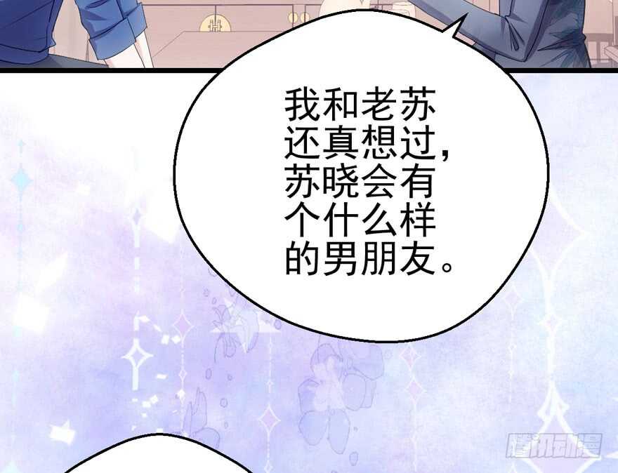 我才不是恶毒女配（麻辣女配）韩漫全集-哈哈?哈哈。哈哈！哈哈哈哈哈无删减无遮挡章节图片 