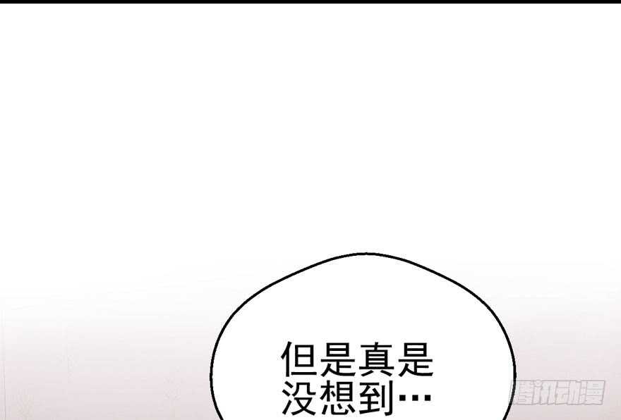 我才不是恶毒女配（麻辣女配）韩漫全集-哈哈?哈哈。哈哈！哈哈哈哈哈无删减无遮挡章节图片 