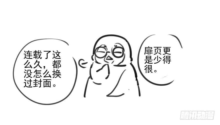 我才不是恶毒女配（麻辣女配）韩漫全集-哈哈?哈哈。哈哈！哈哈哈哈哈无删减无遮挡章节图片 
