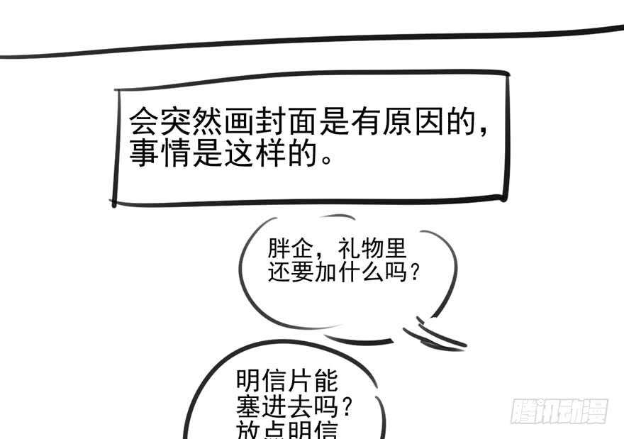 我才不是恶毒女配（麻辣女配）韩漫全集-哈哈?哈哈。哈哈！哈哈哈哈哈无删减无遮挡章节图片 