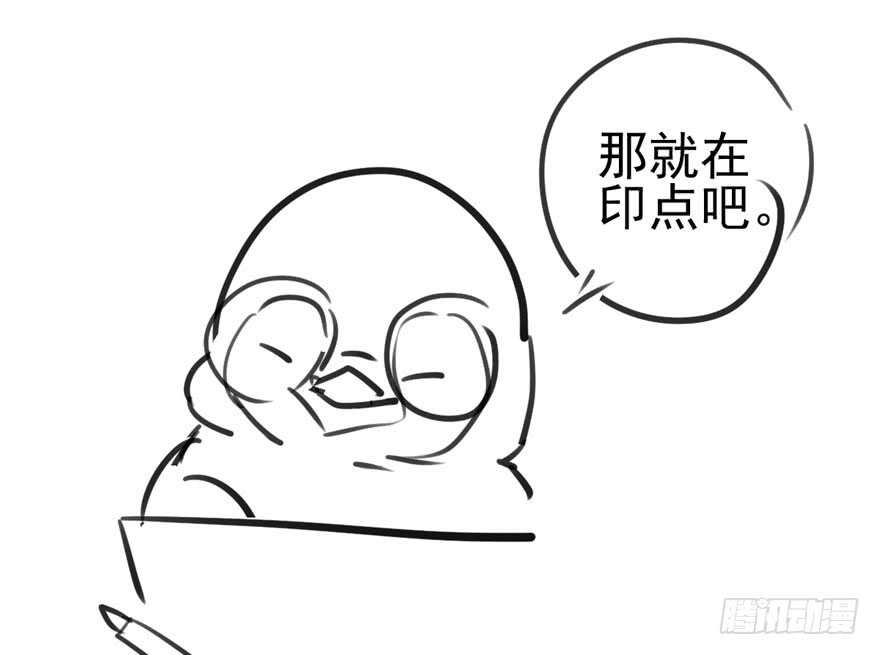我才不是恶毒女配（麻辣女配）韩漫全集-哈哈?哈哈。哈哈！哈哈哈哈哈无删减无遮挡章节图片 