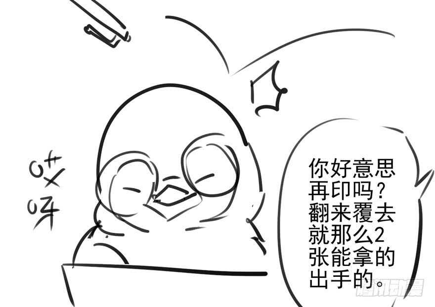 我才不是恶毒女配（麻辣女配）韩漫全集-哈哈?哈哈。哈哈！哈哈哈哈哈无删减无遮挡章节图片 