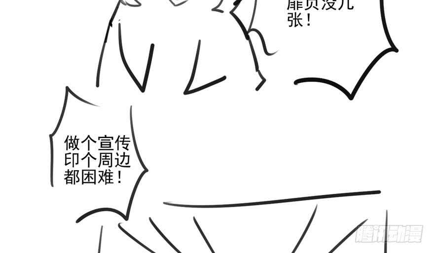 我才不是恶毒女配（麻辣女配）韩漫全集-哈哈?哈哈。哈哈！哈哈哈哈哈无删减无遮挡章节图片 