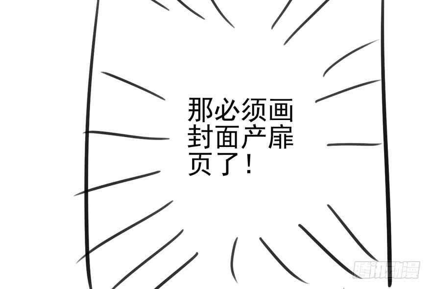 我才不是恶毒女配（麻辣女配）韩漫全集-哈哈?哈哈。哈哈！哈哈哈哈哈无删减无遮挡章节图片 