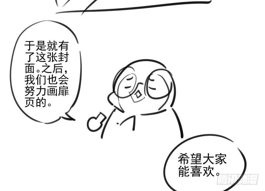我才不是恶毒女配（麻辣女配）韩漫全集-哈哈?哈哈。哈哈！哈哈哈哈哈无删减无遮挡章节图片 
