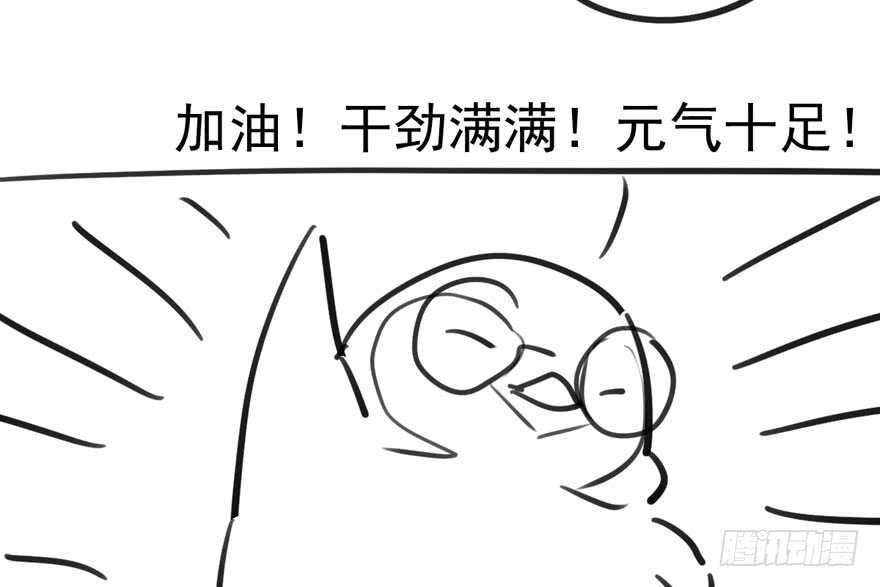 我才不是恶毒女配（麻辣女配）韩漫全集-哈哈?哈哈。哈哈！哈哈哈哈哈无删减无遮挡章节图片 