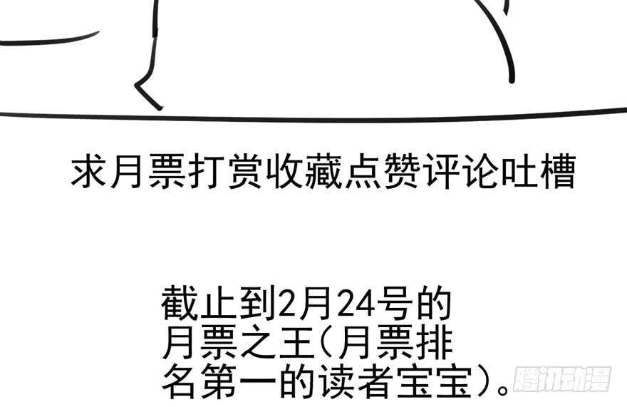 我才不是恶毒女配（麻辣女配）韩漫全集-哈哈?哈哈。哈哈！哈哈哈哈哈无删减无遮挡章节图片 