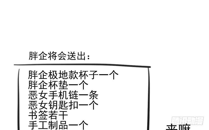 我才不是恶毒女配（麻辣女配）韩漫全集-哈哈?哈哈。哈哈！哈哈哈哈哈无删减无遮挡章节图片 