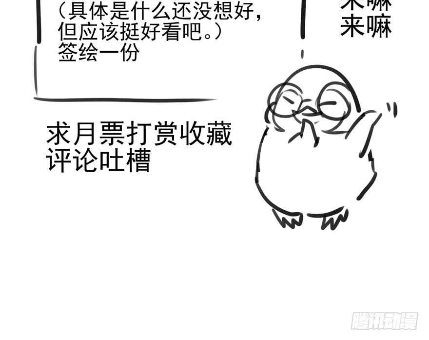 我才不是恶毒女配（麻辣女配）韩漫全集-哈哈?哈哈。哈哈！哈哈哈哈哈无删减无遮挡章节图片 
