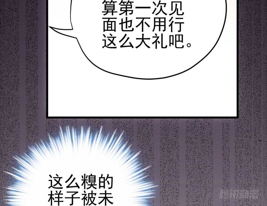 我才不是恶毒女配（麻辣女配）韩漫全集-哈哈?哈哈。哈哈！哈哈哈哈哈无删减无遮挡章节图片 