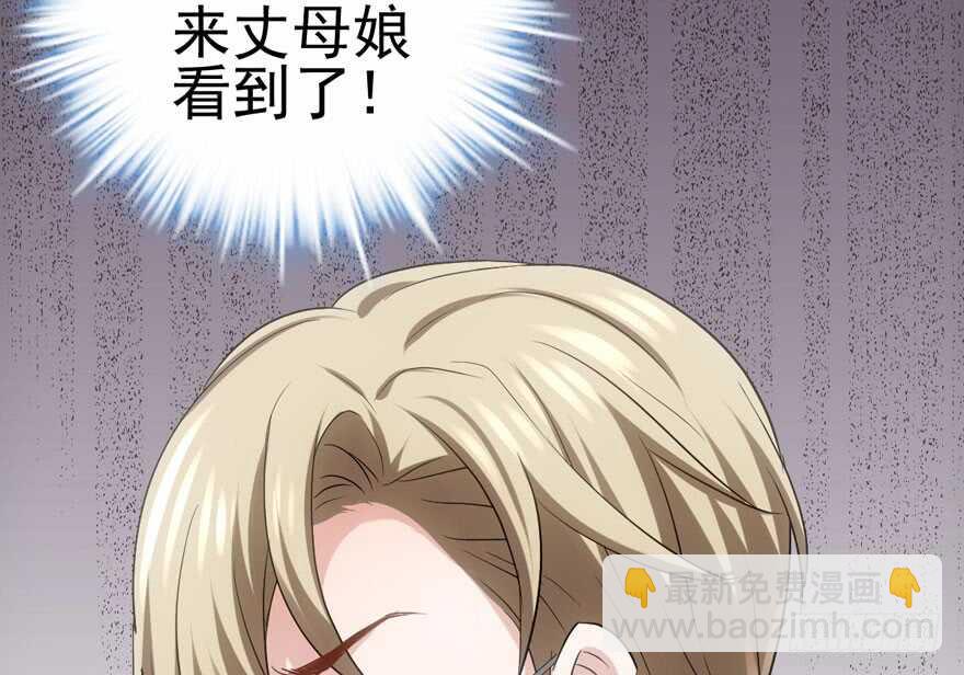 我才不是恶毒女配（麻辣女配）韩漫全集-哈哈?哈哈。哈哈！哈哈哈哈哈无删减无遮挡章节图片 