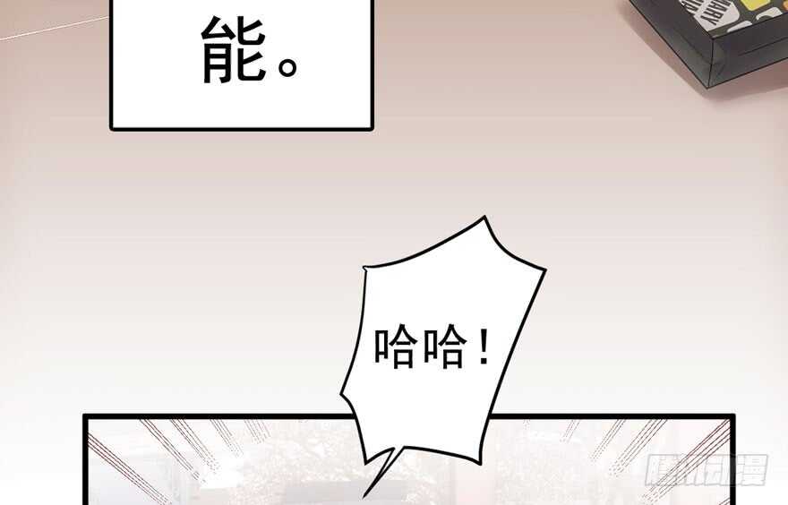我才不是恶毒女配（麻辣女配）韩漫全集-哈哈?哈哈。哈哈！哈哈哈哈哈无删减无遮挡章节图片 