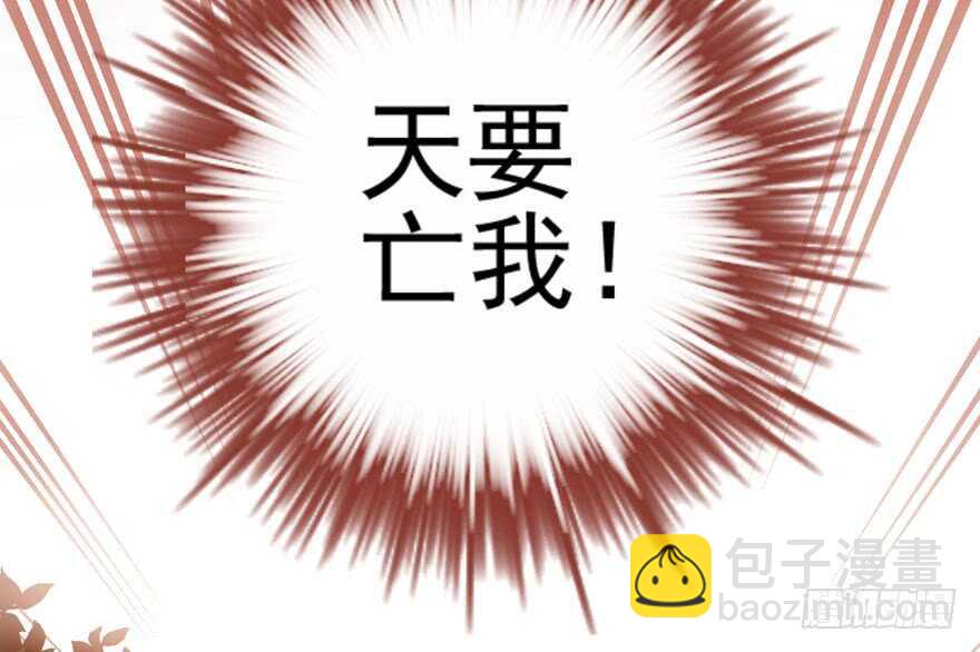 我才不是恶毒女配（麻辣女配）韩漫全集-哈哈?哈哈。哈哈！哈哈哈哈哈无删减无遮挡章节图片 