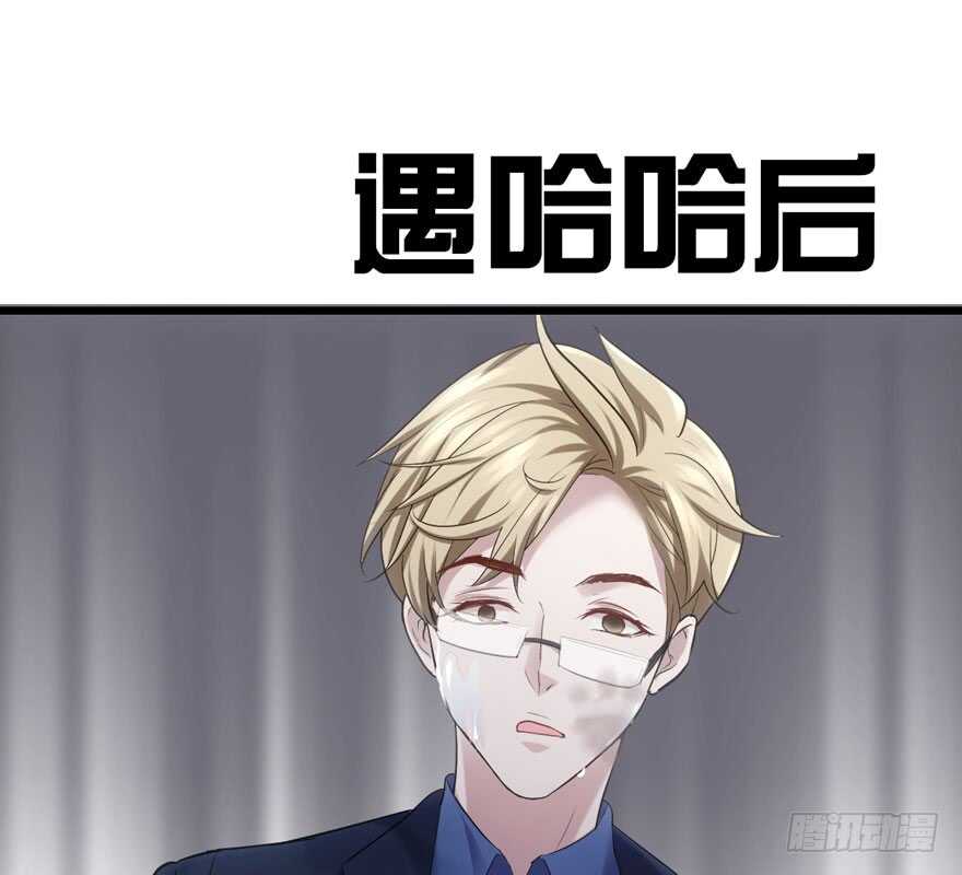 我才不是恶毒女配（麻辣女配）韩漫全集-哈哈?哈哈。哈哈！哈哈哈哈哈无删减无遮挡章节图片 