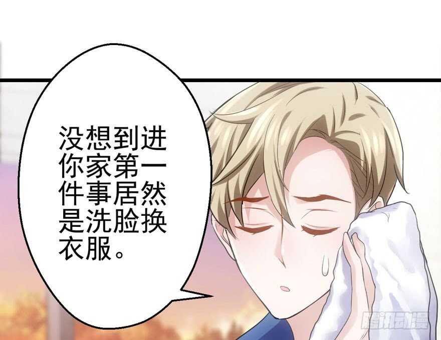 我才不是恶毒女配（麻辣女配）韩漫全集-哈哈?哈哈。哈哈！哈哈哈哈哈无删减无遮挡章节图片 