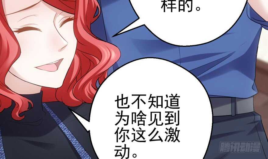 我才不是恶毒女配（麻辣女配）韩漫全集-哈哈?哈哈。哈哈！哈哈哈哈哈无删减无遮挡章节图片 