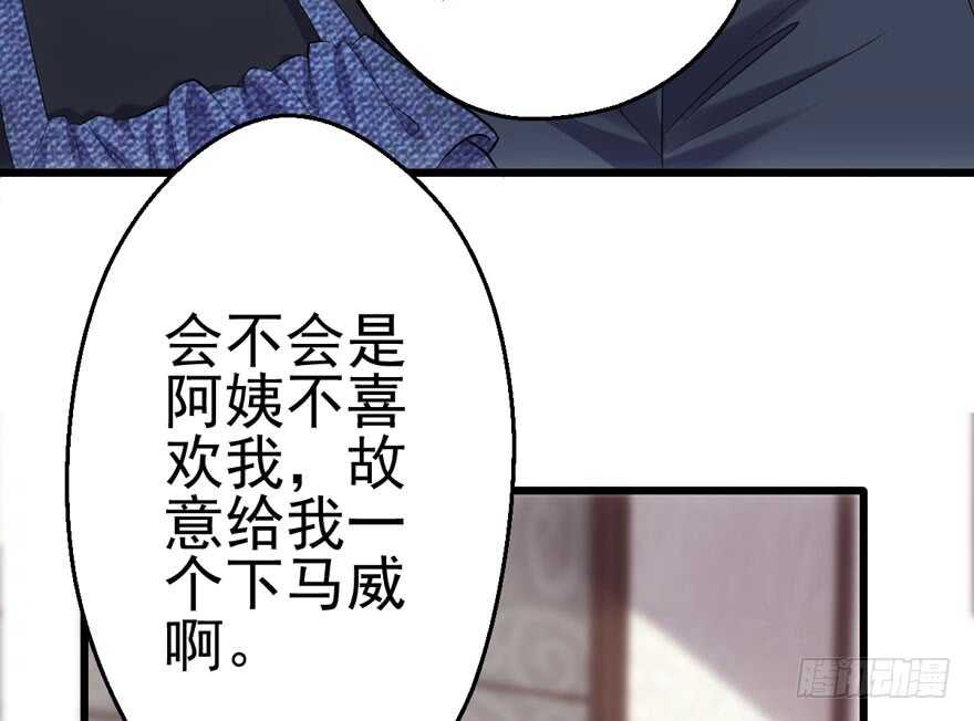 我才不是恶毒女配（麻辣女配）韩漫全集-哈哈?哈哈。哈哈！哈哈哈哈哈无删减无遮挡章节图片 