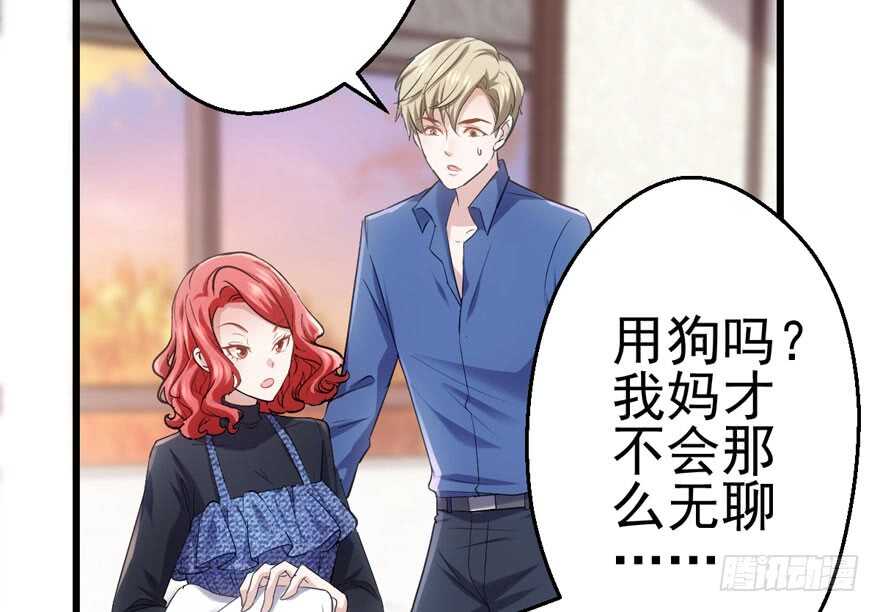 我才不是恶毒女配（麻辣女配）韩漫全集-哈哈?哈哈。哈哈！哈哈哈哈哈无删减无遮挡章节图片 
