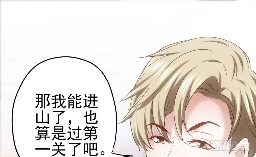 我才不是恶毒女配（麻辣女配）韩漫全集-哈哈?哈哈。哈哈！哈哈哈哈哈无删减无遮挡章节图片 