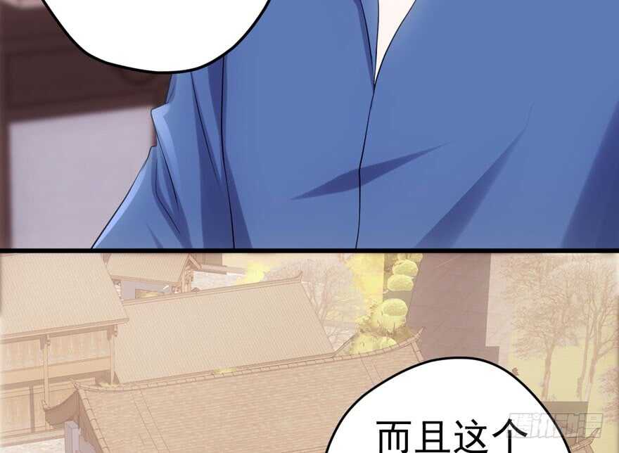 我才不是恶毒女配（麻辣女配）韩漫全集-哈哈?哈哈。哈哈！哈哈哈哈哈无删减无遮挡章节图片 