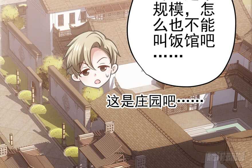 我才不是恶毒女配（麻辣女配）韩漫全集-哈哈?哈哈。哈哈！哈哈哈哈哈无删减无遮挡章节图片 