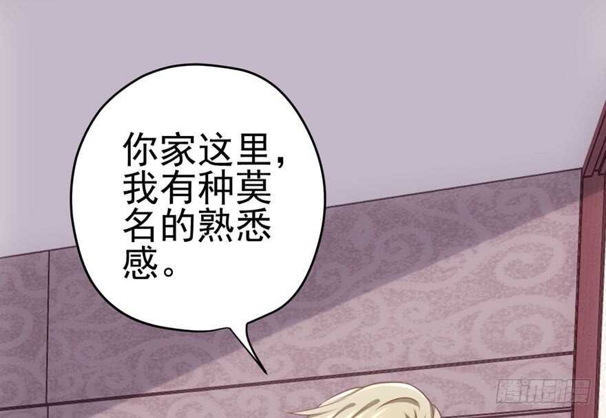 我才不是恶毒女配（麻辣女配）韩漫全集-哈哈?哈哈。哈哈！哈哈哈哈哈无删减无遮挡章节图片 
