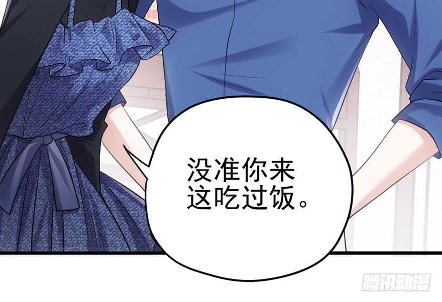 我才不是恶毒女配（麻辣女配）韩漫全集-哈哈?哈哈。哈哈！哈哈哈哈哈无删减无遮挡章节图片 