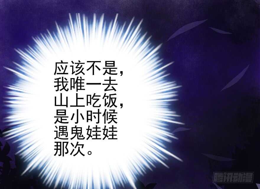我才不是恶毒女配（麻辣女配）韩漫全集-哈哈?哈哈。哈哈！哈哈哈哈哈无删减无遮挡章节图片 
