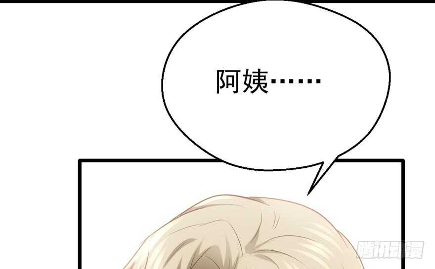 我才不是恶毒女配（麻辣女配）韩漫全集-哈哈?哈哈。哈哈！哈哈哈哈哈无删减无遮挡章节图片 