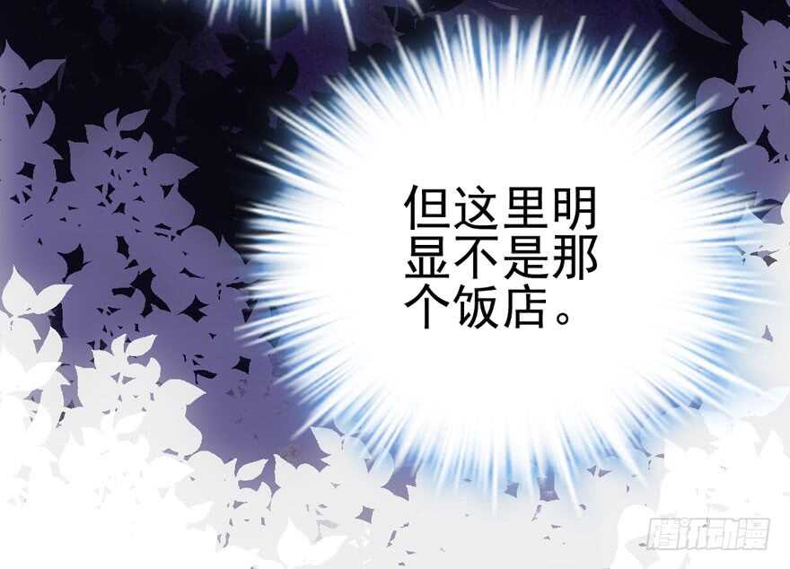 我才不是恶毒女配（麻辣女配）韩漫全集-哈哈?哈哈。哈哈！哈哈哈哈哈无删减无遮挡章节图片 