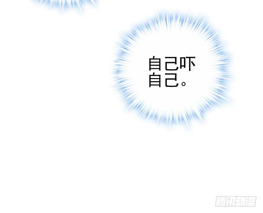 我才不是恶毒女配（麻辣女配）韩漫全集-哈哈?哈哈。哈哈！哈哈哈哈哈无删减无遮挡章节图片 