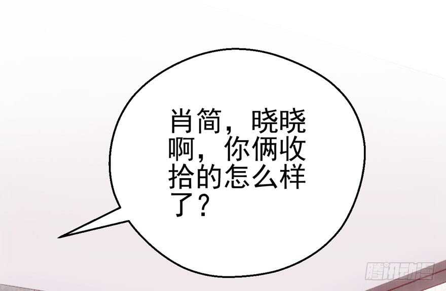 我才不是恶毒女配（麻辣女配）韩漫全集-哈哈?哈哈。哈哈！哈哈哈哈哈无删减无遮挡章节图片 