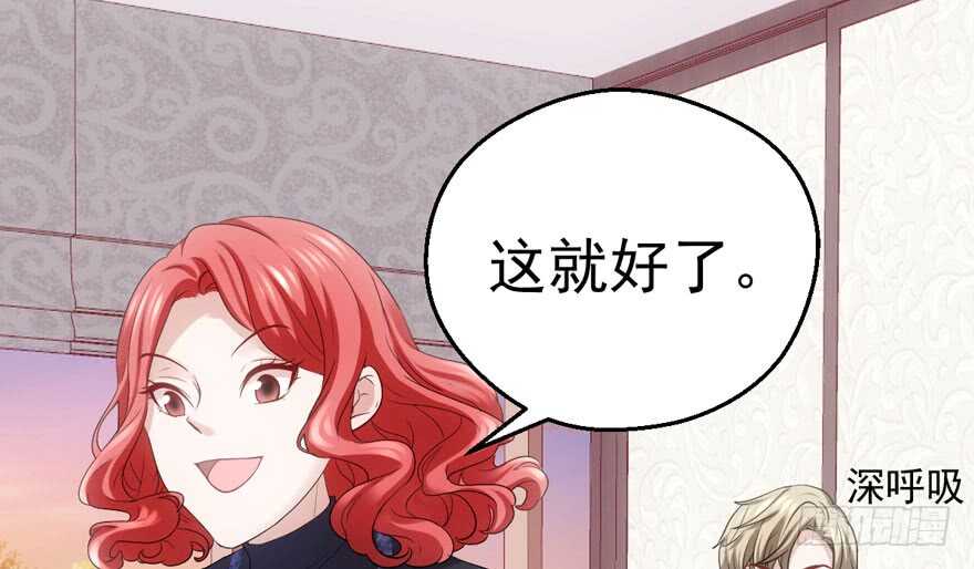 我才不是恶毒女配（麻辣女配）韩漫全集-哈哈?哈哈。哈哈！哈哈哈哈哈无删减无遮挡章节图片 