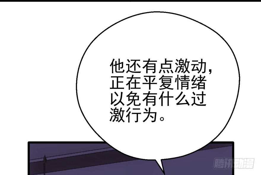 我才不是恶毒女配（麻辣女配）韩漫全集-哈哈?哈哈。哈哈！哈哈哈哈哈无删减无遮挡章节图片 