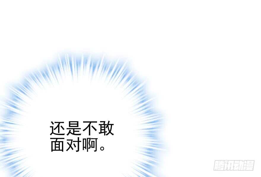 我才不是恶毒女配（麻辣女配）韩漫全集-哈哈?哈哈。哈哈！哈哈哈哈哈无删减无遮挡章节图片 