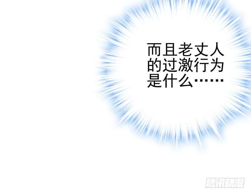 我才不是恶毒女配（麻辣女配）韩漫全集-哈哈?哈哈。哈哈！哈哈哈哈哈无删减无遮挡章节图片 
