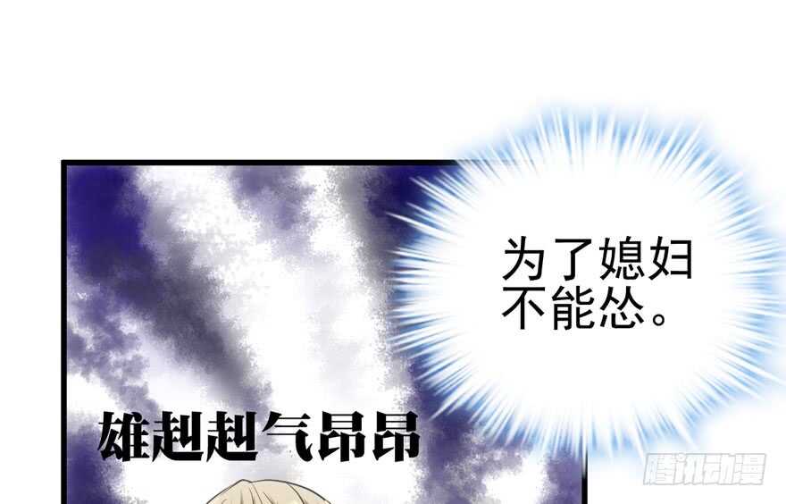我才不是恶毒女配（麻辣女配）韩漫全集-哈哈?哈哈。哈哈！哈哈哈哈哈无删减无遮挡章节图片 