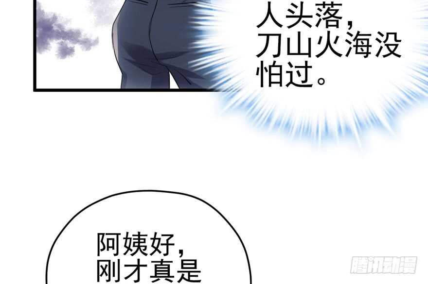 我才不是恶毒女配（麻辣女配）韩漫全集-哈哈?哈哈。哈哈！哈哈哈哈哈无删减无遮挡章节图片 