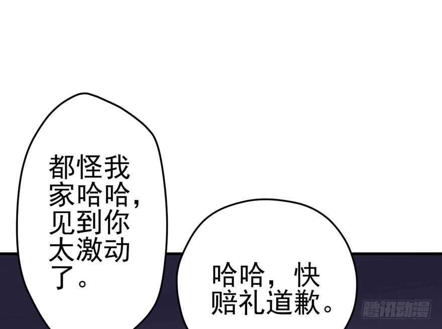 我才不是恶毒女配（麻辣女配）韩漫全集-哈哈?哈哈。哈哈！哈哈哈哈哈无删减无遮挡章节图片 