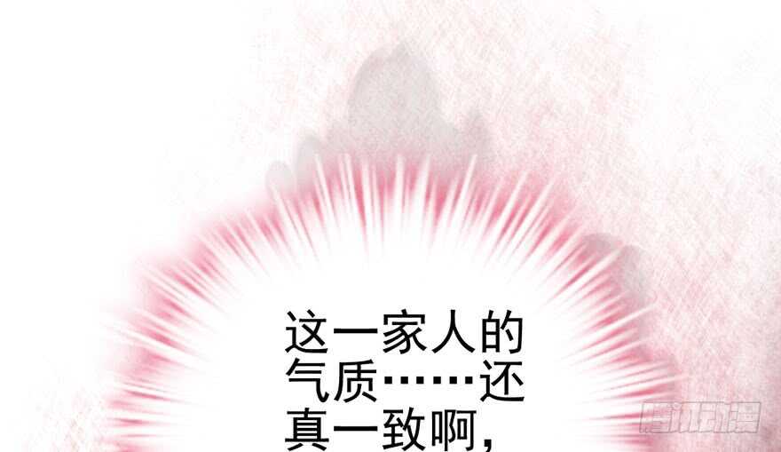我才不是恶毒女配（麻辣女配）韩漫全集-哈哈?哈哈。哈哈！哈哈哈哈哈无删减无遮挡章节图片 