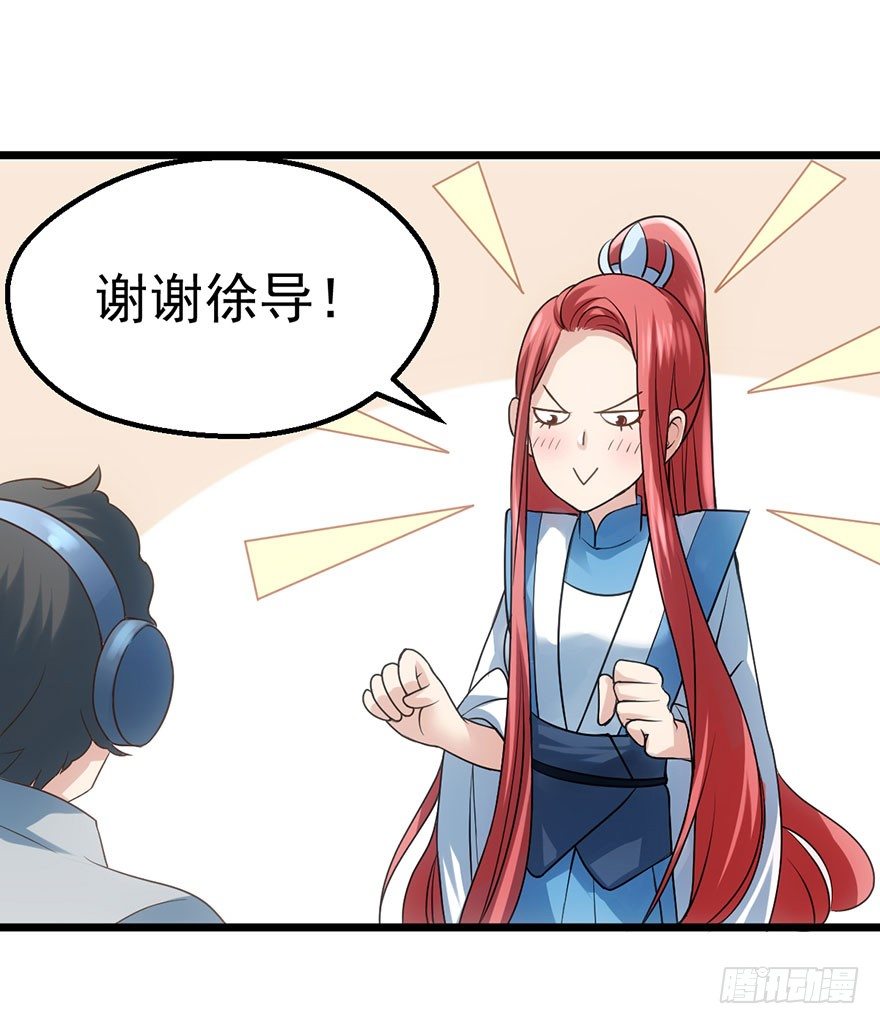 我才不是恶毒女配（麻辣女配）韩漫全集-恶毒女配！开机！无删减无遮挡章节图片 