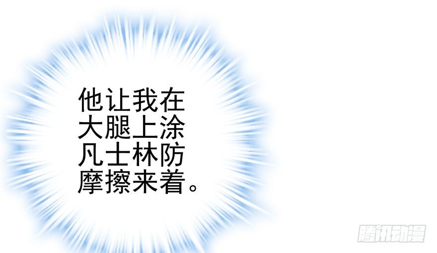我才不是恶毒女配（麻辣女配）韩漫全集-恶毒女配！开机！无删减无遮挡章节图片 