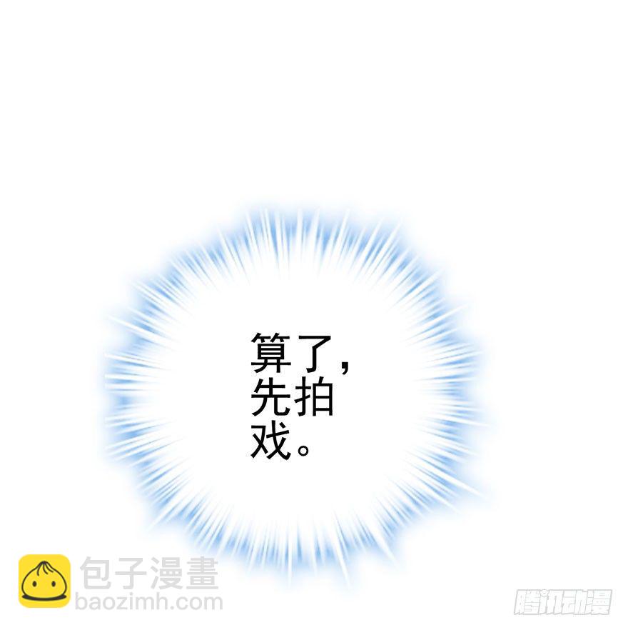 我才不是恶毒女配（麻辣女配）韩漫全集-恶毒女配！开机！无删减无遮挡章节图片 