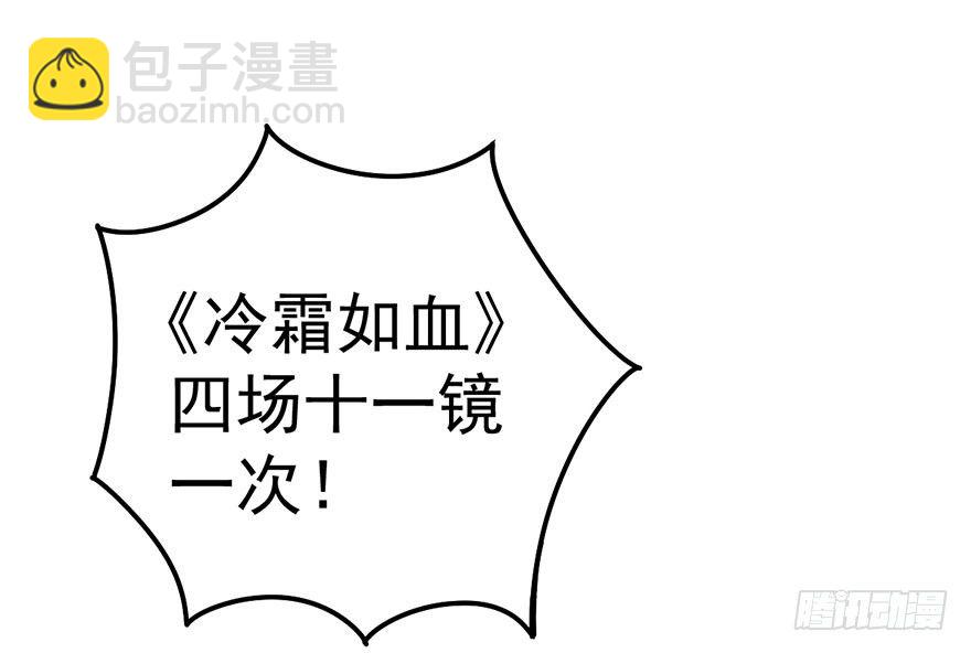 我才不是恶毒女配（麻辣女配）韩漫全集-恶毒女配！开机！无删减无遮挡章节图片 