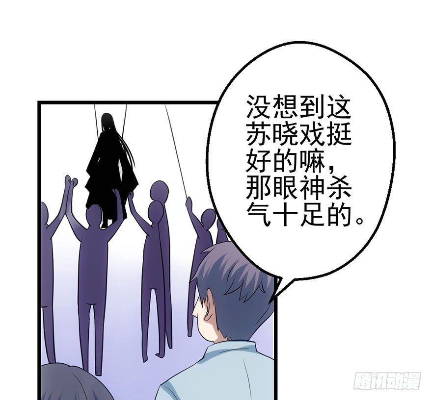 我才不是恶毒女配（麻辣女配）韩漫全集-恶毒女配！开机！无删减无遮挡章节图片 