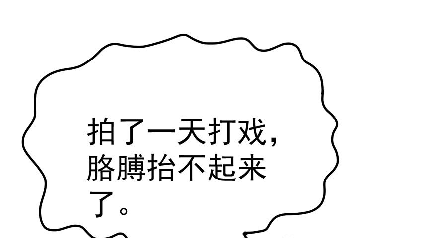 我才不是恶毒女配（麻辣女配）韩漫全集-恶毒女配！开机！无删减无遮挡章节图片 