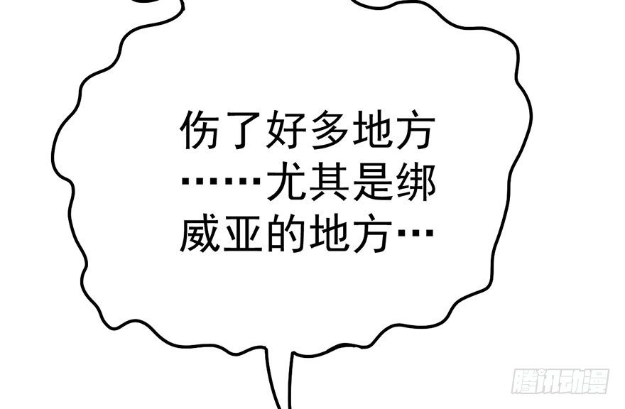 我才不是恶毒女配（麻辣女配）韩漫全集-恶毒女配！开机！无删减无遮挡章节图片 