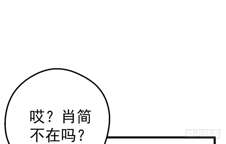 我才不是恶毒女配（麻辣女配）韩漫全集-恶毒女配！开机！无删减无遮挡章节图片 